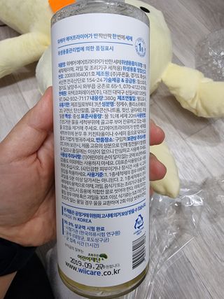 위케어 천연 주방세세, 에어프라이어세제, 다목적세정제, 발포텀블러세정제 — 5점을 준 리뷰어가 2021년 2월 올린 사용 사진