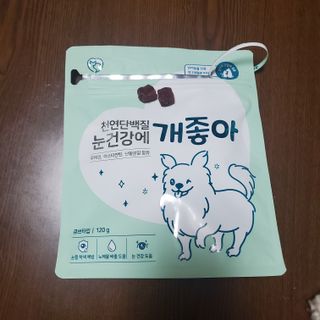 My Pet Care 천연단백질 눈건강에 개좋아 — 5점을 준 리뷰어가 2021년 4월 올린 사용 사진