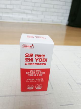 바른비타민 요비 1박스 120캡슐 요로건강 요헬씨 원료 복합 건강식품 — 5점을 준 리뷰어가 2021년 7월 올린 사용 사진