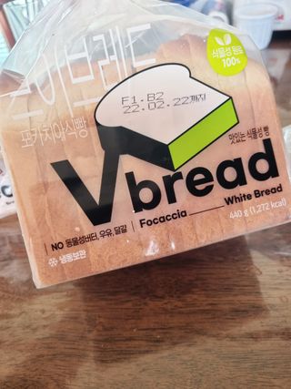 롯데제과 Vbread 포카치아식빵1개 + 미니식빵 1개 + 머핀 2개 세트 — 5점을 준 리뷰어가 2021년 9월 올린 사용 사진