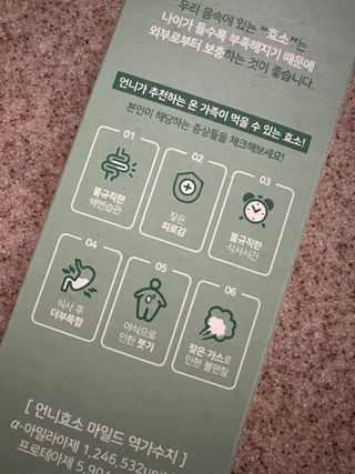 삐삐언니님이 올린 리뷰 사진 2