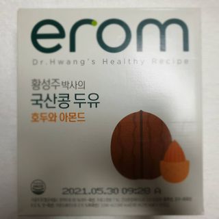 이롬 erom 황성주박사의 국산콩 두유 호두와 아몬드 — 5점을 준 리뷰어가 2020년 12월 올린 사용 사진