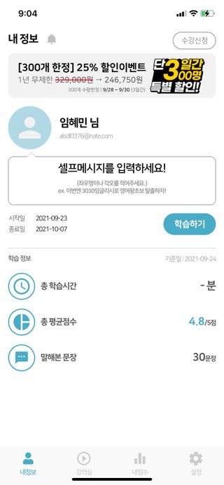 혜민님이 올린 리뷰 사진 2