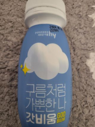 SNS 갓비움 — 5점을 준 리뷰어가 2022년 12월 올린 사용 사진