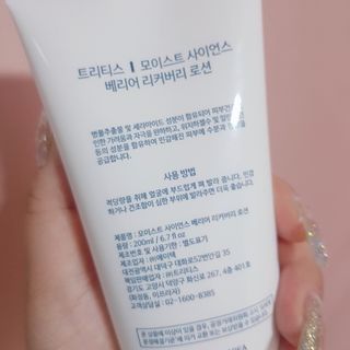 박수인님이 올린 리뷰 사진 2
