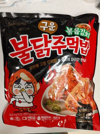 뽀글포글2님이 올린 리뷰 사진 1