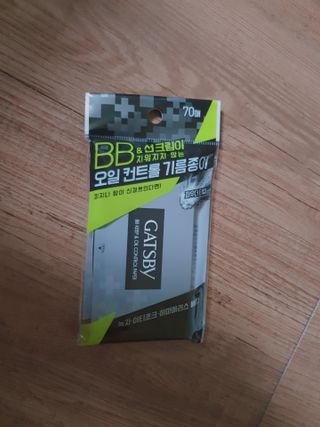 [갸스비] 메이크업은 그대로, 피지만 쏙 - BB킵 오일컨트롤 파우더 페이퍼 — 5점을 준 리뷰어가 2021년 6월 올린 사용 사진