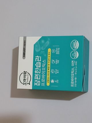 [유산균] 오마이락 장편한습관 프로바이오틱스 30P — 4점을 준 리뷰어가 2022년 11월 올린 사용 사진