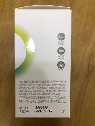 안드로메다님이 올린 리뷰 사진 2