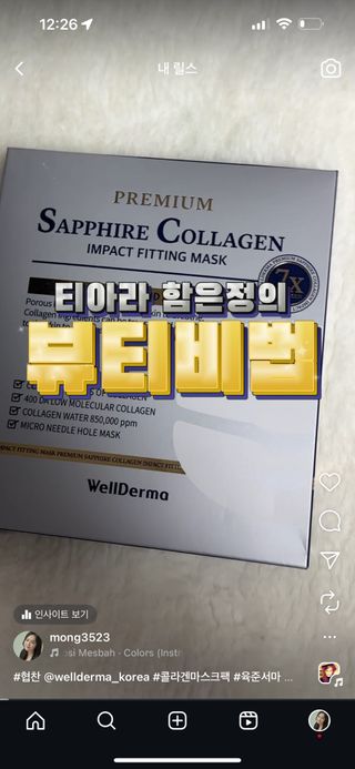 JeonEunju님이 올린 리뷰 사진 1