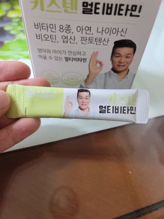 연세생활건강 키즈텐 멀티비타민 1BOX (30포) — 5점을 준 리뷰어가 2022년 5월 올린 사용 사진