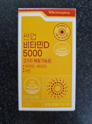귀요미두공주맘님이 올린 리뷰 사진 1