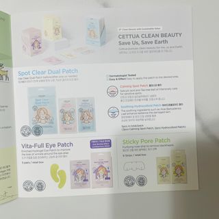 세뚜아(Cettua) 나우[세뚜아] 비타풀 아이 패치 Cettua Vita-Full Eye Patch — 5점을 준 리뷰어가 2024년 3월 올린 사용 사진