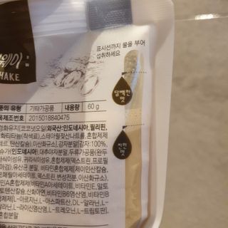 클린24시간 베지밀키웨이 감자 쉐이크 1세트 (5개) — 3점을 준 리뷰어가 2022년 10월 올린 사용 사진