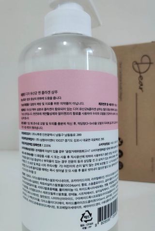 예니님이 올린 리뷰 사진 2