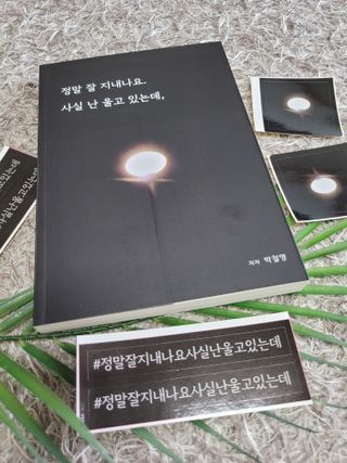 미인도시님이 올린 리뷰 사진 2
