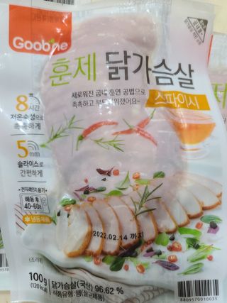 arim님이 올린 리뷰 사진 4