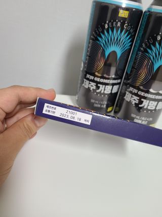 [키스립] 근본적인 숙취원인 해결 숙취해소제 뉴키스립비타 (최신) — 5점을 준 리뷰어가 2022년 8월 올린 사용 사진
