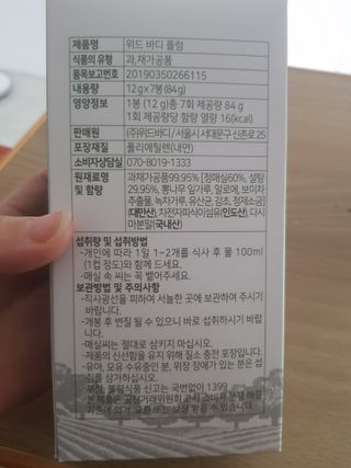지나미님이 올린 리뷰 사진 2