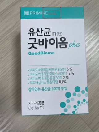 프리마인 유산균 국가지정연구소 선정, 살아있는 생유산균 200억 마리의 힘. 유산균n굿바이옴플러스 — 5점을 준 리뷰어가 2021년 9월 올린 사용 사진