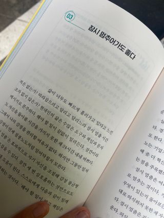 서네ㅉ님이 올린 리뷰 사진 1