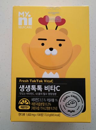 가온다온맘쏠님이 올린 리뷰 사진 1