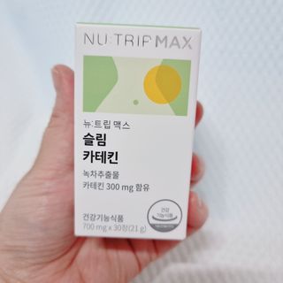 뉴트립맥스(NUTRIPMAX) 뉴트립맥스 슬림 카테킨 700mg 30정 1개월분 — 5점을 준 리뷰어가 2021년 7월 올린 사용 사진