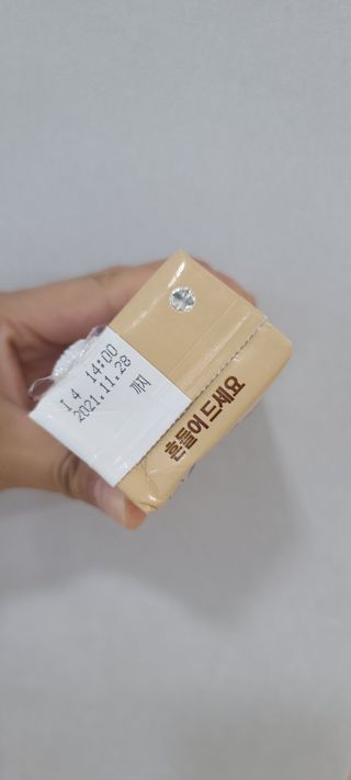 소화가 잘되는 우유 국산 5곡 미숫가루 — 5점을 준 리뷰어가 2021년 9월 올린 사용 사진