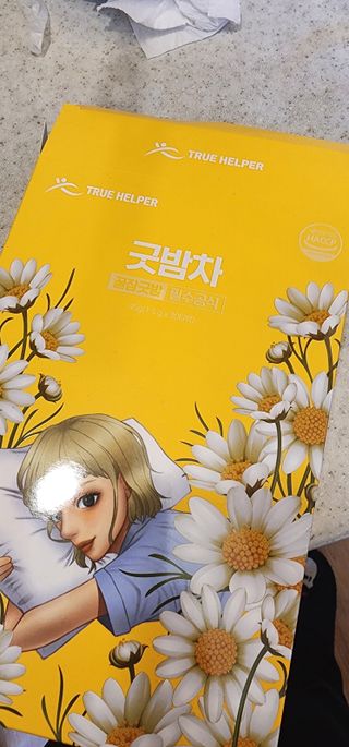 강미선님이 올린 리뷰 사진 1