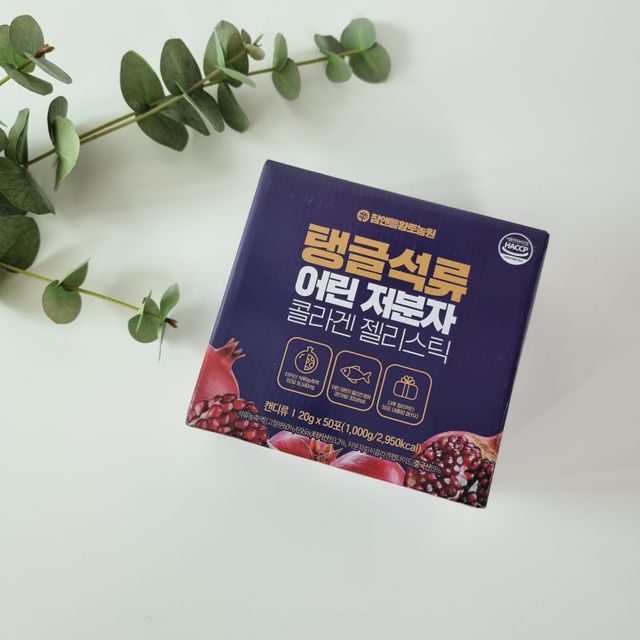 맛있게 탱글탱글! 탱글석류 어린저분자 콜라겐 젤리스틱 1박스 ♥총 50포♥ 리뷰 사진