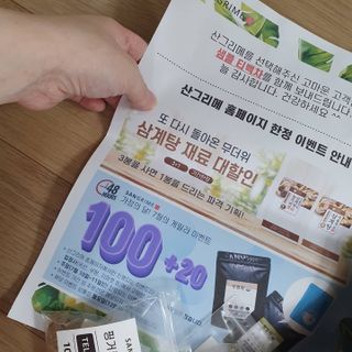 잔잔한 소비요정🐀님이 올린 리뷰 사진 4