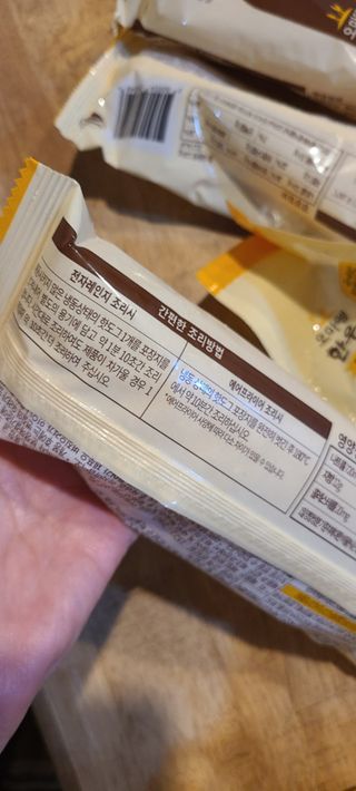 오마뎅 한우핫도그 — 5점을 준 리뷰어가 2021년 6월 올린 사용 사진