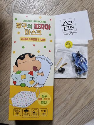 [숨그림]  덴탈마스크 짱구 우리아이 그리고 내가 쓰는 믿을수있는 케릭터 마스크  16종 — 5점을 준 리뷰어가 2021년 11월 올린 사용 사진