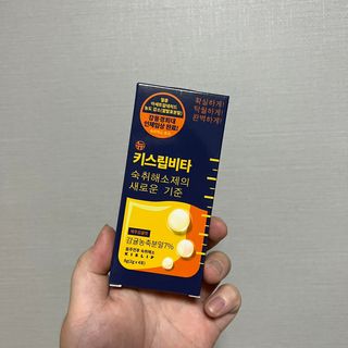 [키스립] 근복적인 숙취원인 해결 숙취해소제 키스립 코드레드487 2팩 & 뉴키스립비타 1box  set — 5점을 준 리뷰어가 2022년 6월 올린 사용 사진