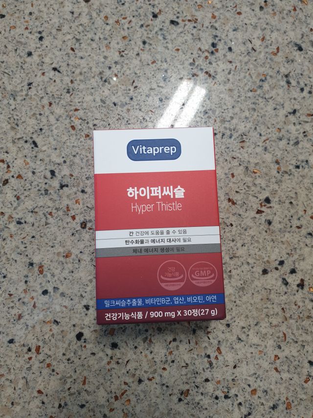비타프렙 하이퍼씨슬 밀크씨슬 900mg 리뷰 사진