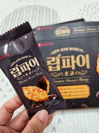 맘스마켓님이 올린 리뷰 사진 2