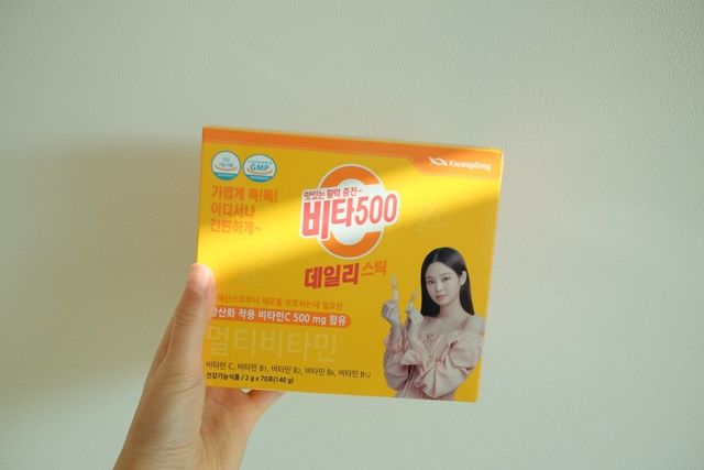 [광동] 비타500데일리스틱 70포X2개 + 뚱랑이엽서 + 쇼핑백 증정 리뷰 사진