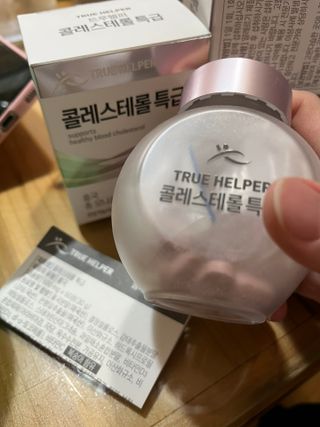트루헬퍼 콜레스테롤 특급 낮추는 개선 영양제 1박스 2개월 — 4.5점을 준 리뷰어가 2023년 2월 올린 사용 사진
