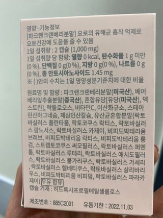박경선님이 올린 리뷰 사진 3