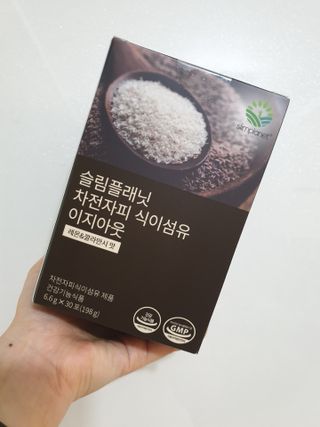 슬림플래닛 차전자피 식이섬유 이지아웃 — 3.5점을 준 리뷰어가 2021년 4월 올린 사용 사진
