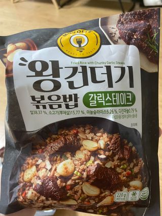 한성기업 무볼레 왕건더기 볶음밥 갈릭스테이크 — 4점을 준 리뷰어가 2021년 10월 올린 사용 사진