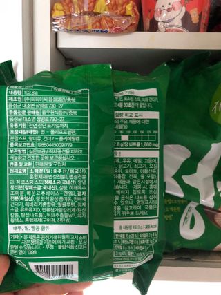 [풀무원] 자연은맛있다 정면, 백면, 홍면  세트 — 5점을 준 리뷰어가 2021년 4월 올린 사용 사진