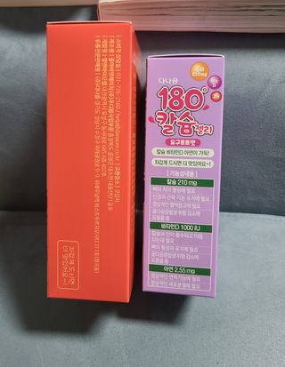 다나음 180도 칼슘젤리+아연면역젤리 — 4.5점을 준 리뷰어가 2021년 12월 올린 사용 사진