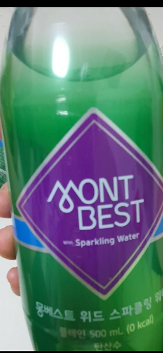 몽베스트 Montbest with Sparkling water Plain 20병 — 5점을 준 리뷰어가 2021년 11월 올린 사용 사진