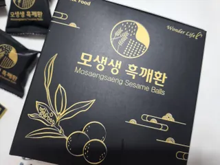 원더라이프 모생생흑깨환 — 4점을 준 리뷰어가 2022년 6월 올린 사용 사진