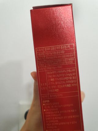 힘내라김홍삼 하루홍삼정스틱 10g x 10포 — 5점을 준 리뷰어가 2021년 3월 올린 사용 사진