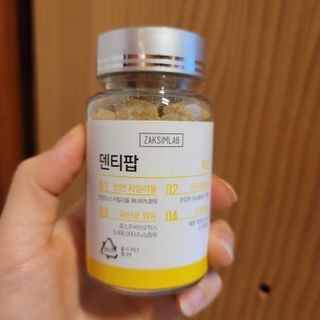 작심연구소 구취제거+충치예방+치아화이트닝 마법의 캔디 덴티팝3종(맛 랜덤 발송) — 4점을 준 리뷰어가 2022년 6월 올린 사용 사진