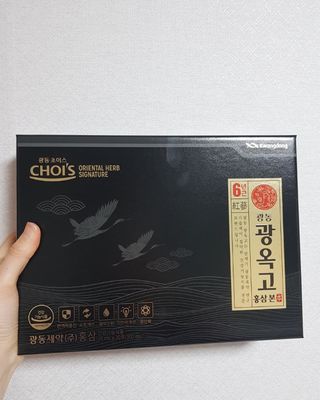 [광동제약] 광동 광옥고 홍삼 본 30포+쇼핑백 증정 — 5점을 준 리뷰어가 2021년 12월 올린 사용 사진