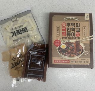 추억의 국민학교 떡볶이 국떡 뉴트로 5종 — 5점을 준 리뷰어가 2021년 9월 올린 사용 사진