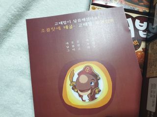 퍼스트캠퍼님이 올린 리뷰 사진 4